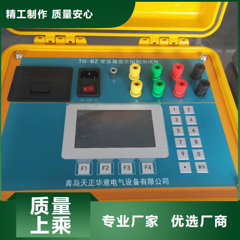 毫欧表