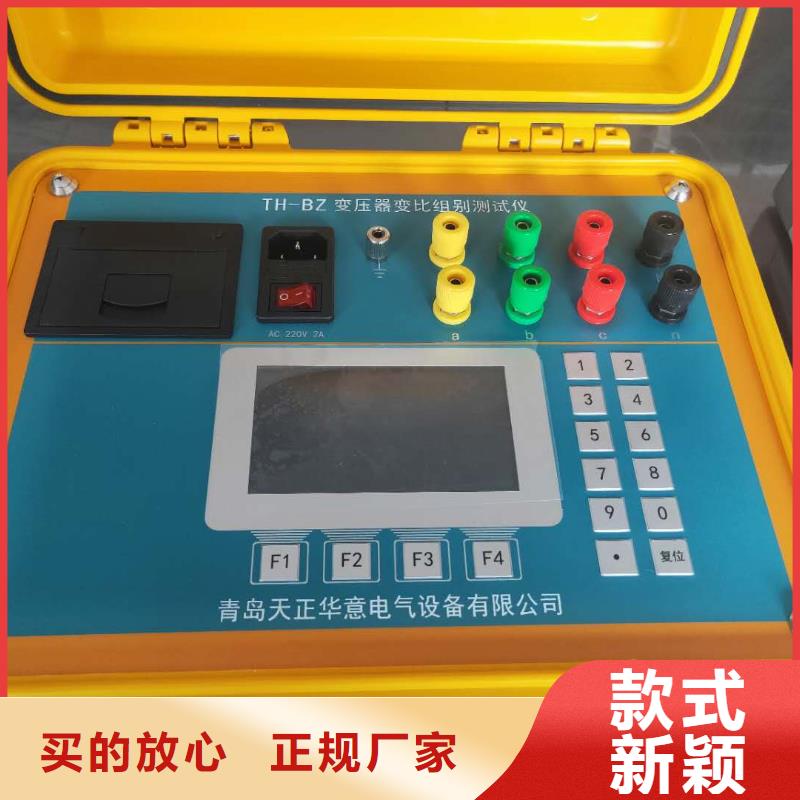 变压器变比测试仪蓄电池测试仪价格实惠工厂直供