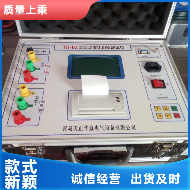 变压器变比测试仪,配电终端检测装置用心制造
