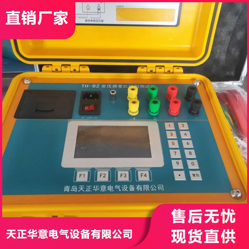 全自动变比测试仪