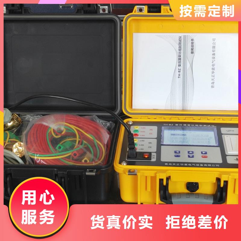 变压器变比测试仪互感器伏安特性测试仪优势
