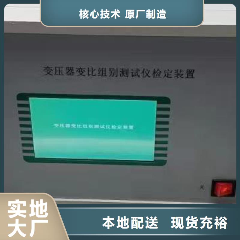 变压器变比测试仪变频串联谐振耐压试验装置质量安心