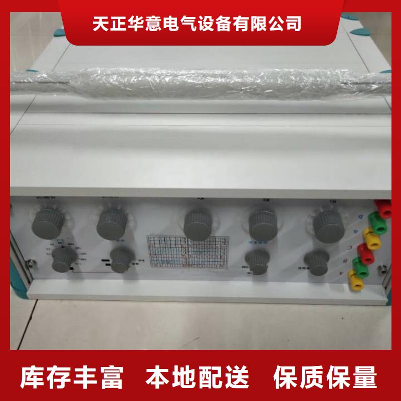全自动变比测试仪