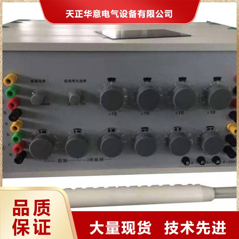 全自动变比测试仪