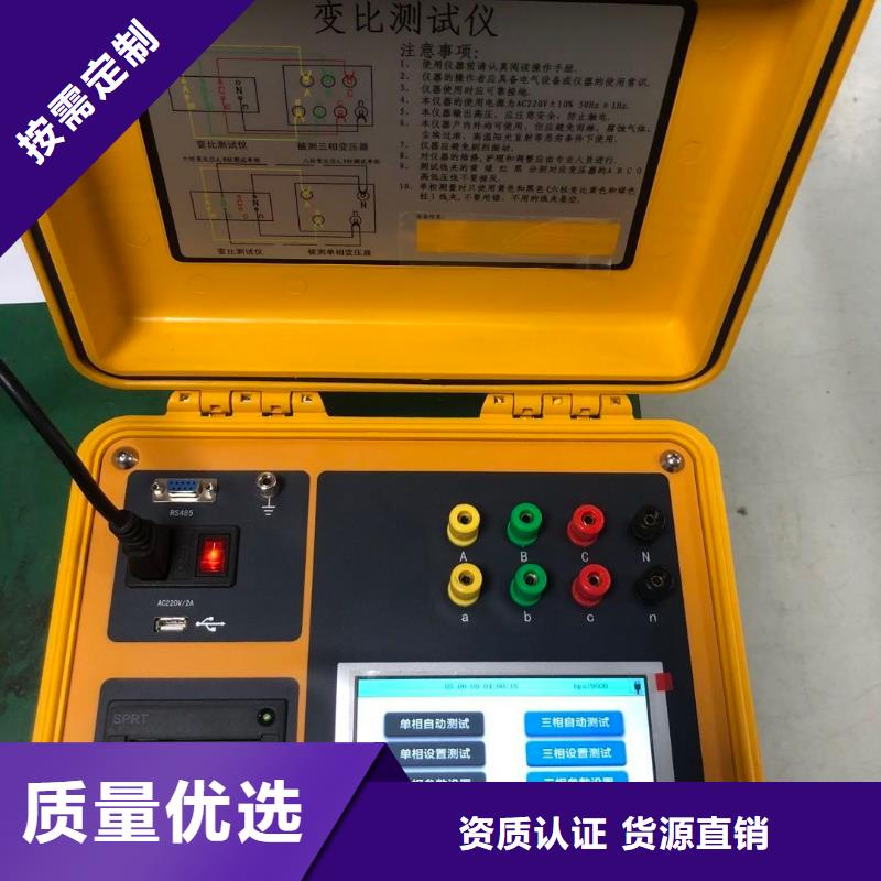 变压器变比测试仪_变频串联谐振耐压试验装置专注生产制造多年