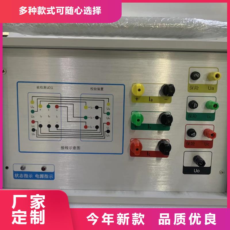 【变压器变比测试仪】电力电气测试仪器货真价实