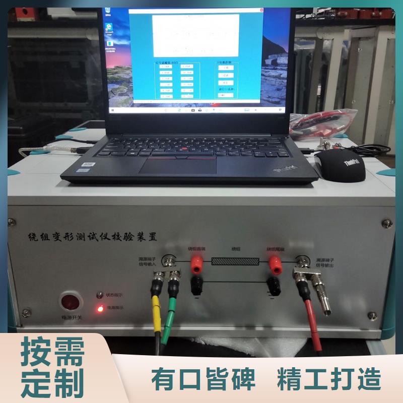 变压器变比测试仪便携式故障录波仪优质材料厂家直销