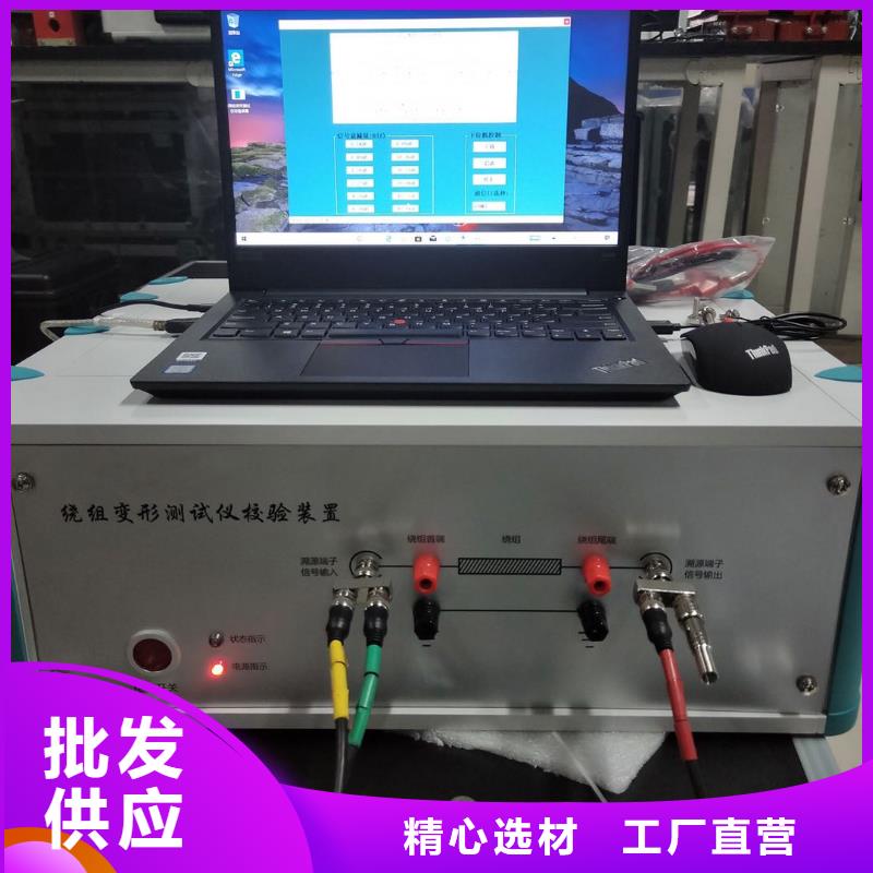 变压器变比测试仪便携式故障录波仪优质材料厂家直销