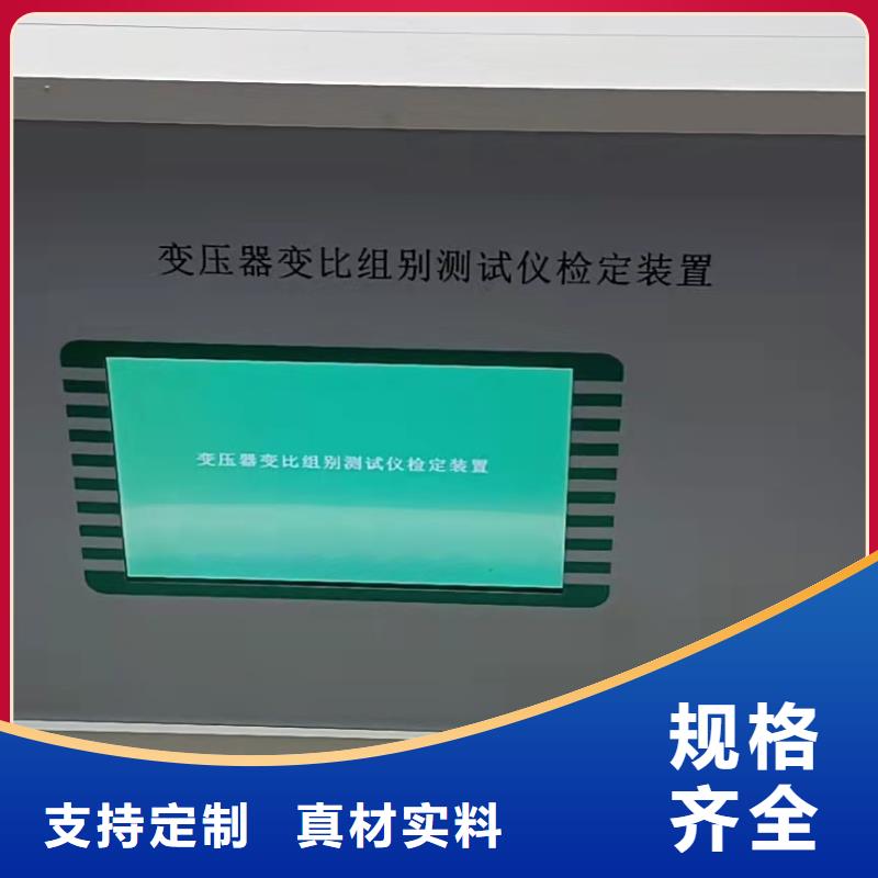 三回路变压器直流电阻测试仪