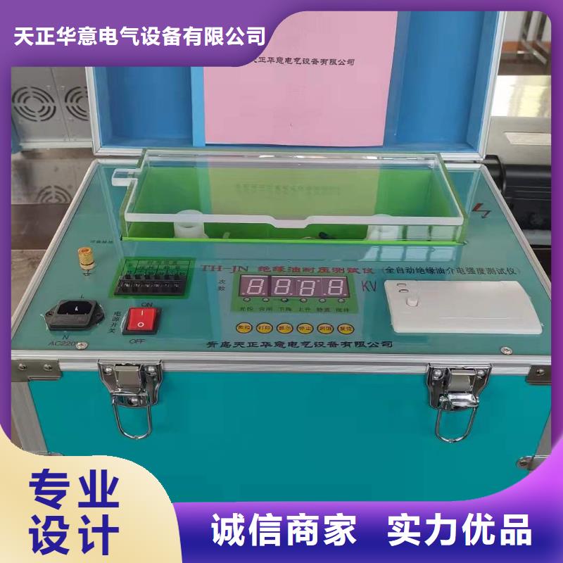 绝缘油介电强度试验仪互感器伏安特性测试仪厂家品控严格