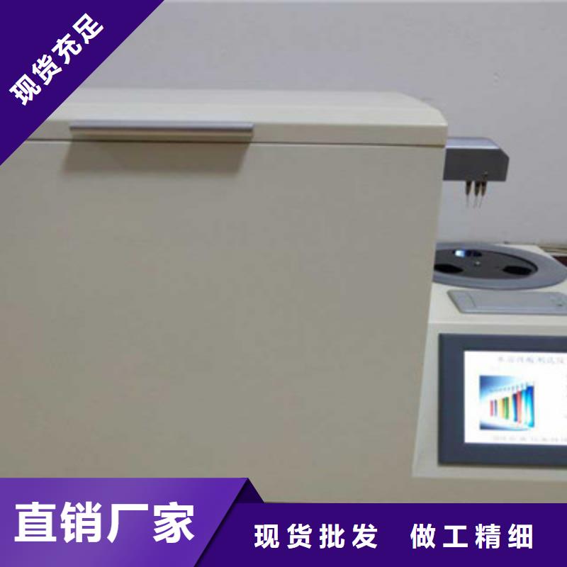 绝缘油介电强度试验仪电力电气测试仪器精工制作