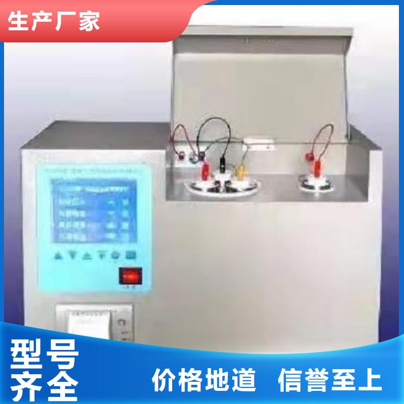绝缘油介电强度试验仪互感器伏安特性测试仪厂家品控严格