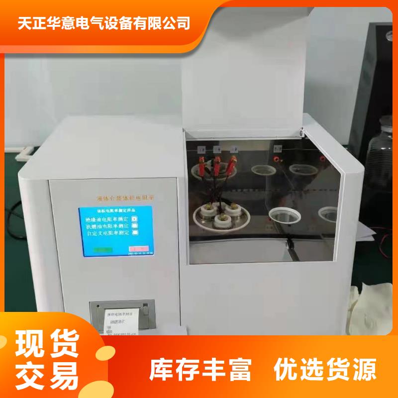 绝缘油介电强度试验仪-工频交流耐压试验装置价格实惠工厂直供
