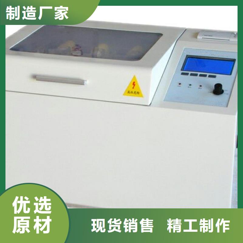 绝缘油介电强度试验仪变频串联谐振耐压试验装置一周内发货