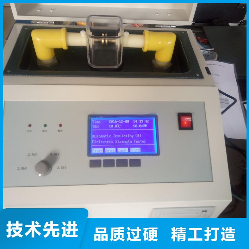 绝缘油介电强度试验仪互感器伏安特性测试仪厂家品控严格