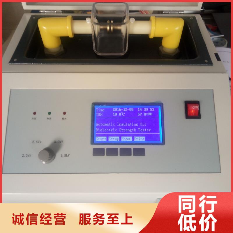 绝缘油介电强度试验仪-手持直流电阻测试仪助您降低采购成本