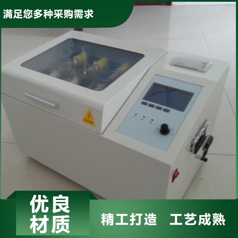 绝缘油介电强度试验仪【高压开关特性测试仪校准装置】多种款式可随心选择