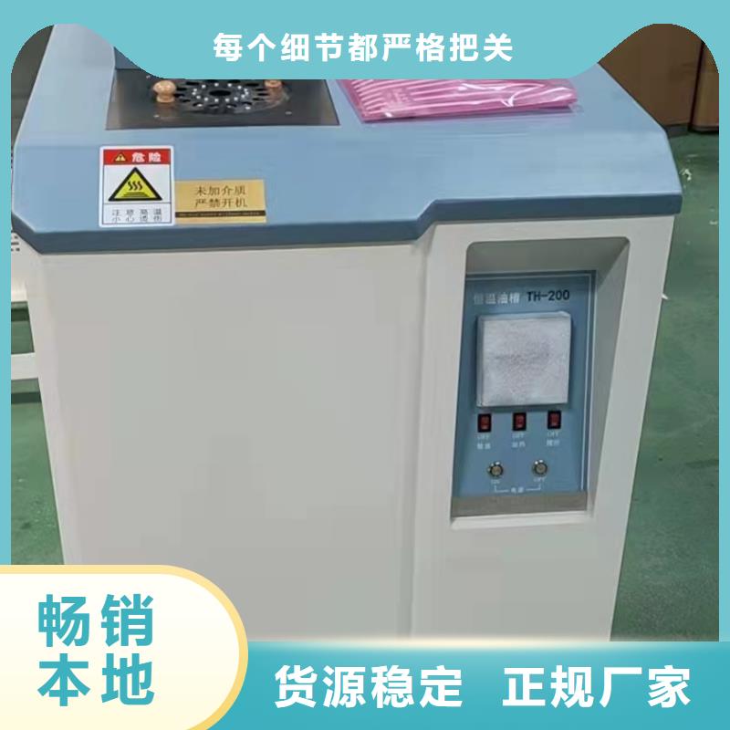 绝缘油介电强度试验仪便携式故障录波仪技术先进