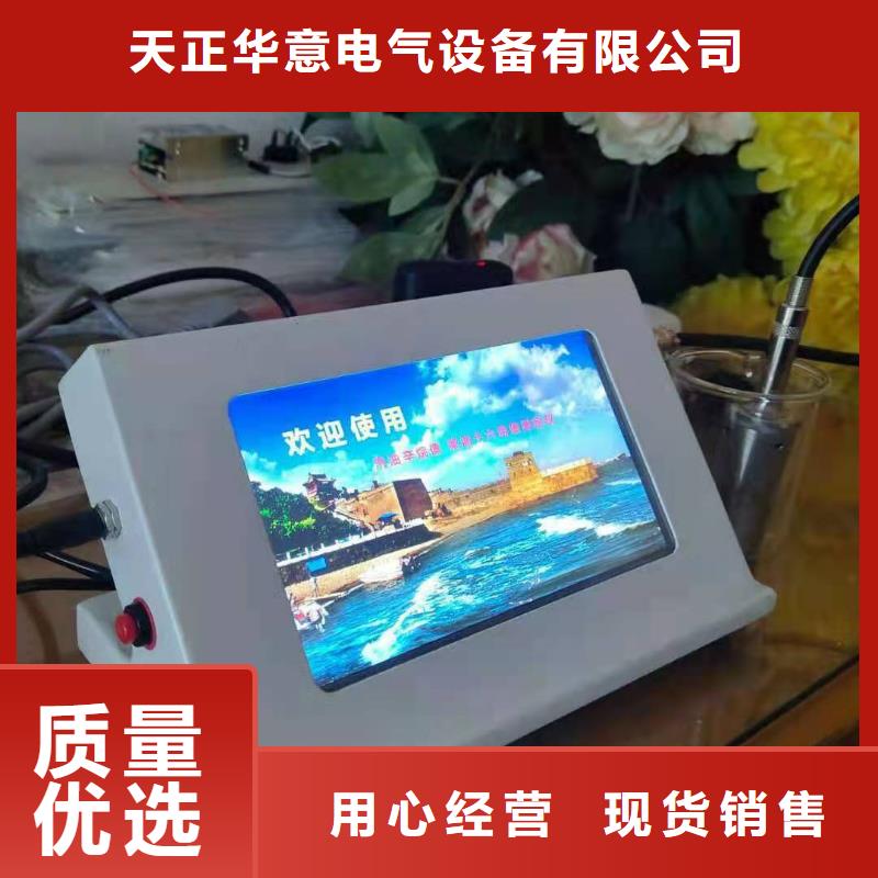 绝缘油介电强度试验仪【高压开关特性测试仪校准装置】多种款式可随心选择