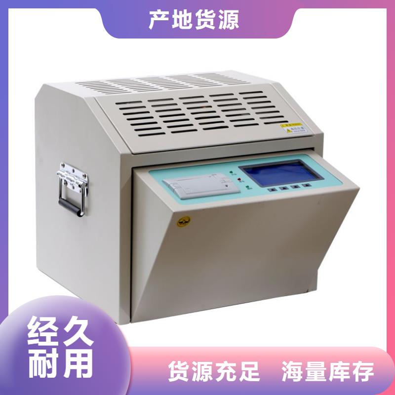 绝缘油介电强度试验仪高压开关特性校准装置源头厂商