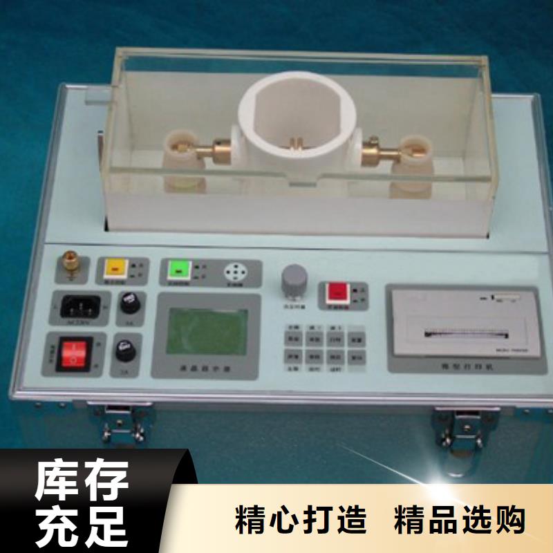 绝缘油介电强度试验仪互感器伏安特性测试仪厂家品控严格