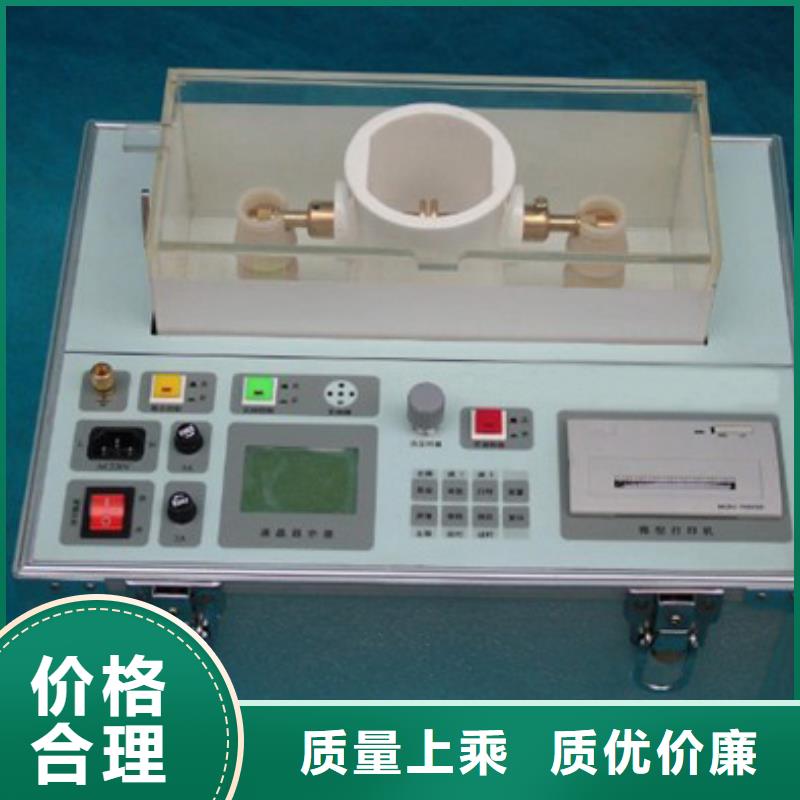 绝缘油介电强度试验仪,电力电气测试仪器实力优品