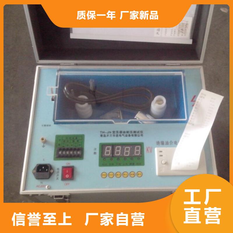 绝缘油介电强度试验仪变频串联谐振耐压试验装置一周内发货