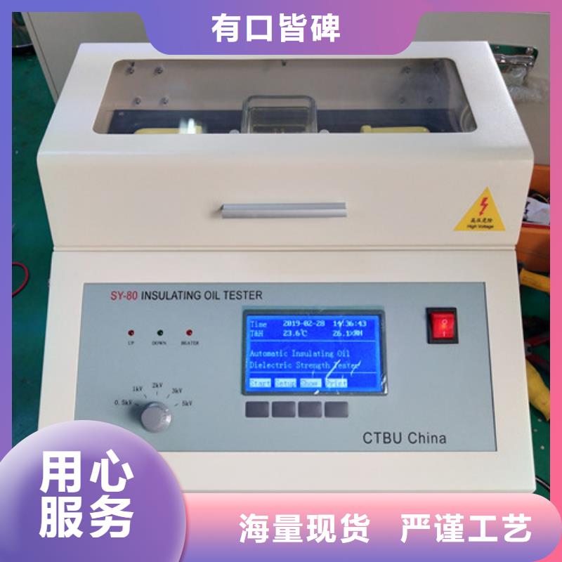 绝缘油介电强度试验仪变频串联谐振耐压试验装置一周内发货