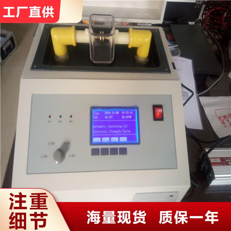绝缘油介电强度试验仪便携式故障录波仪技术先进