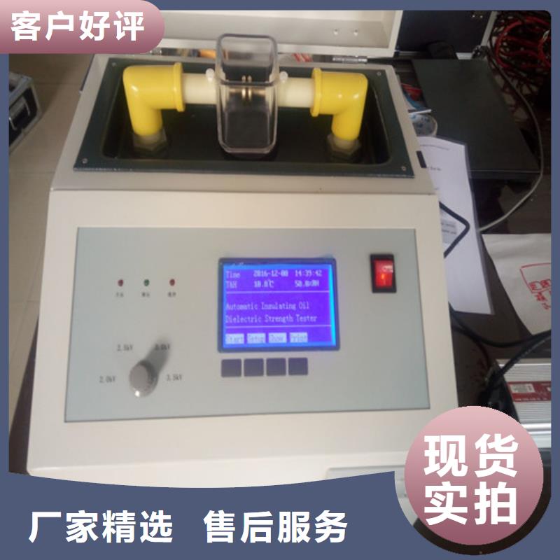 【绝缘油介电强度试验仪,三相交直流功率源自有厂家】