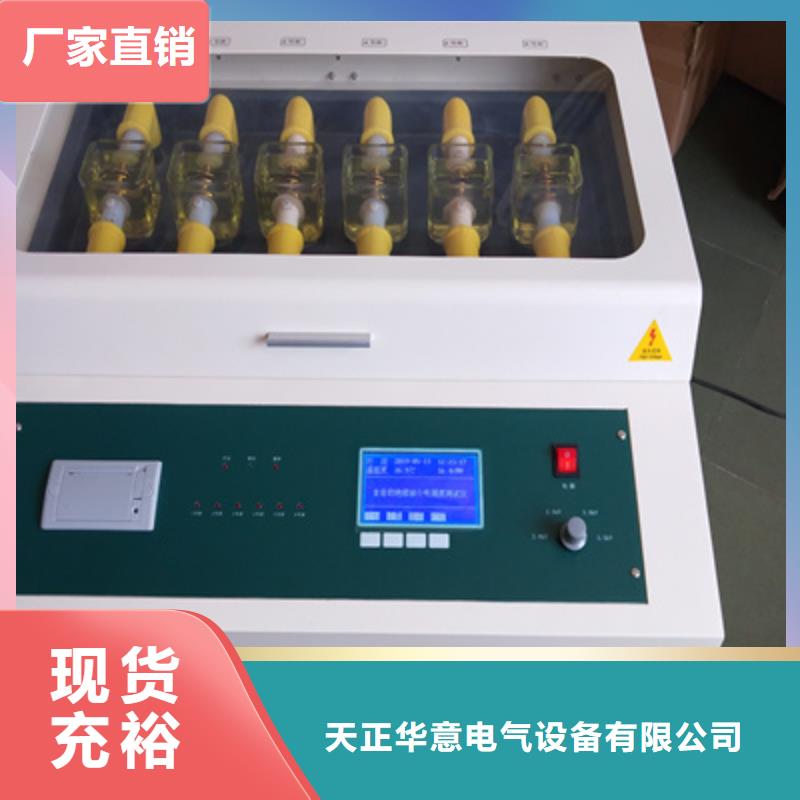 绝缘油介电强度试验仪,电力电气测试仪器实力优品