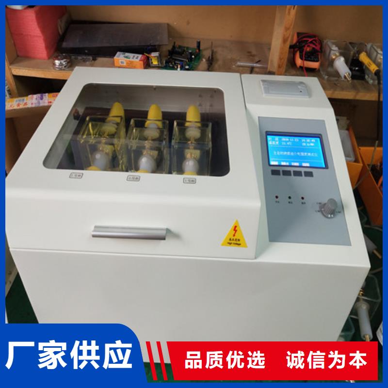 绝缘油介电强度试验仪高压开关特性校准装置源头厂商