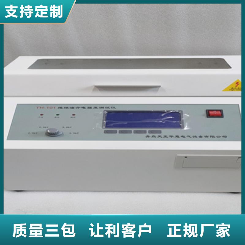 绝缘油介电强度试验仪变频串联谐振耐压试验装置一周内发货