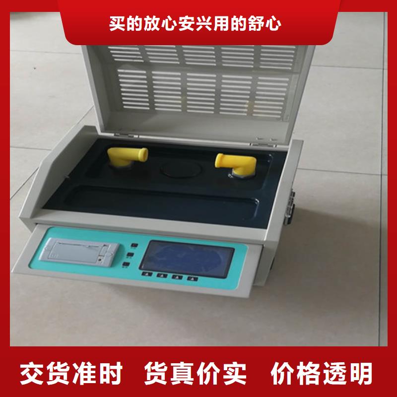 绝缘油介电强度试验仪互感器伏安特性测试仪厂家品控严格