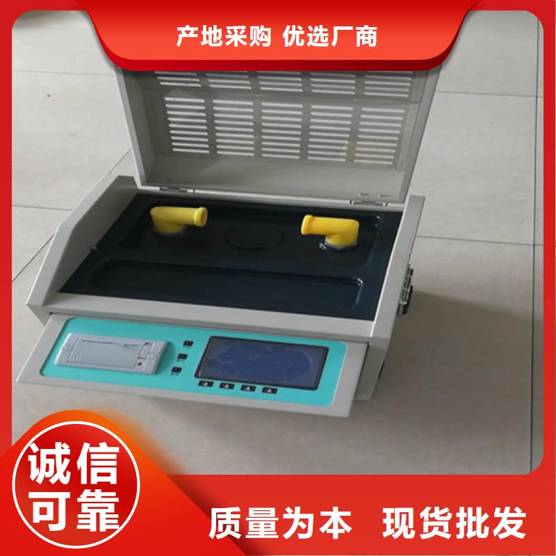 【绝缘油介电强度试验仪】-高压开关特性校准装置颜色尺寸款式定制