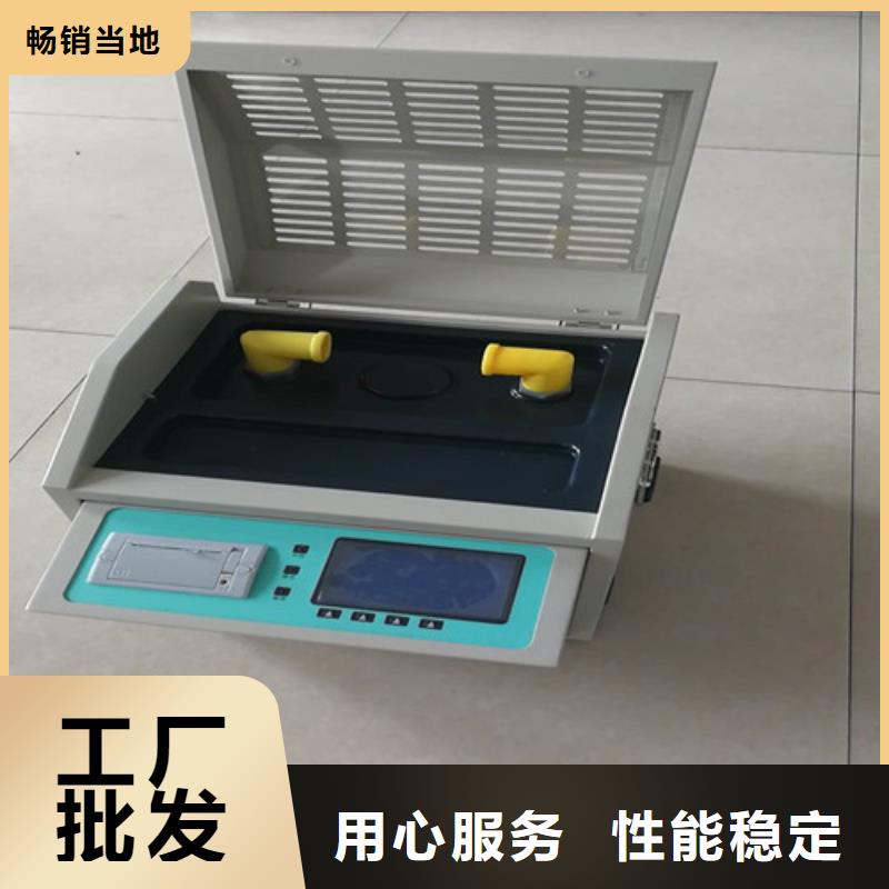 绝缘油介电强度试验仪【回路电阻测试仪】老品牌厂家