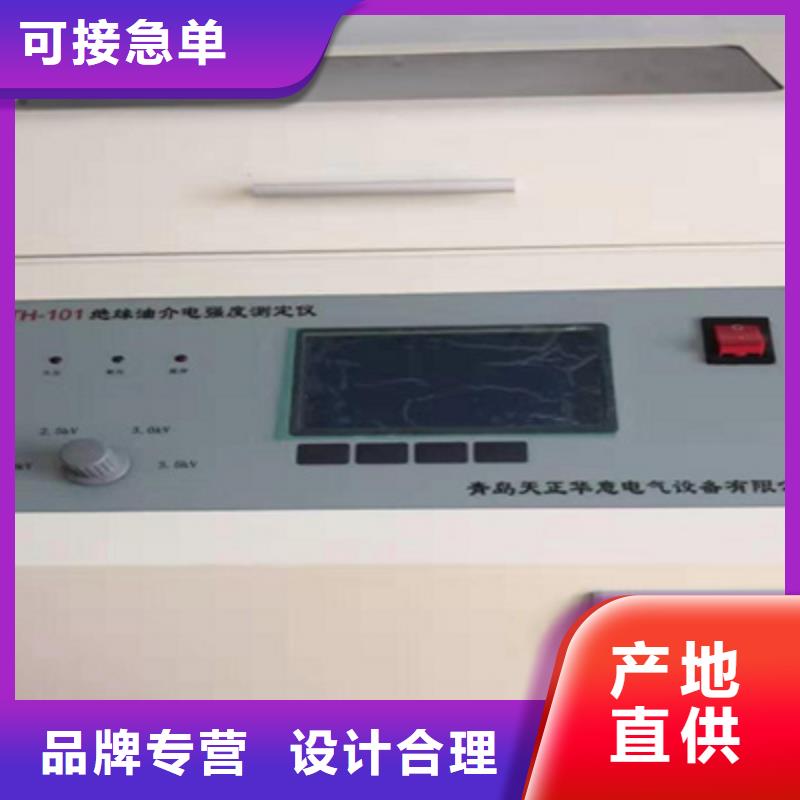 绝缘油介电强度试验仪互感器伏安特性测试仪厂家品控严格