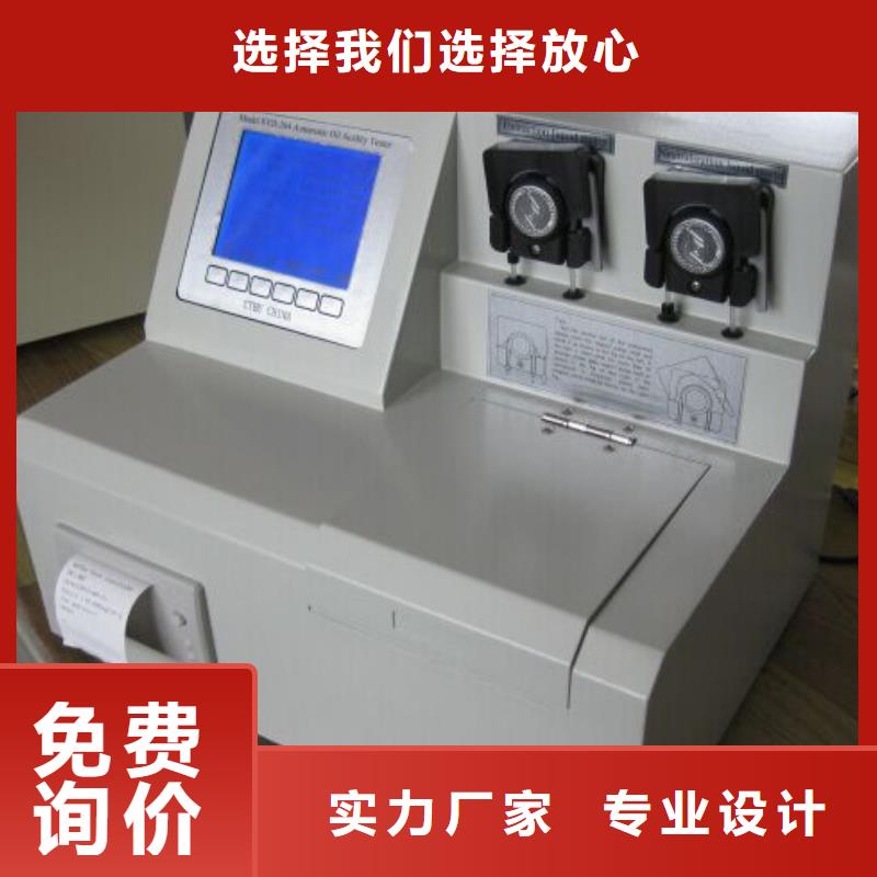 绝缘油介电强度试验仪互感器伏安特性测试仪厂家品控严格