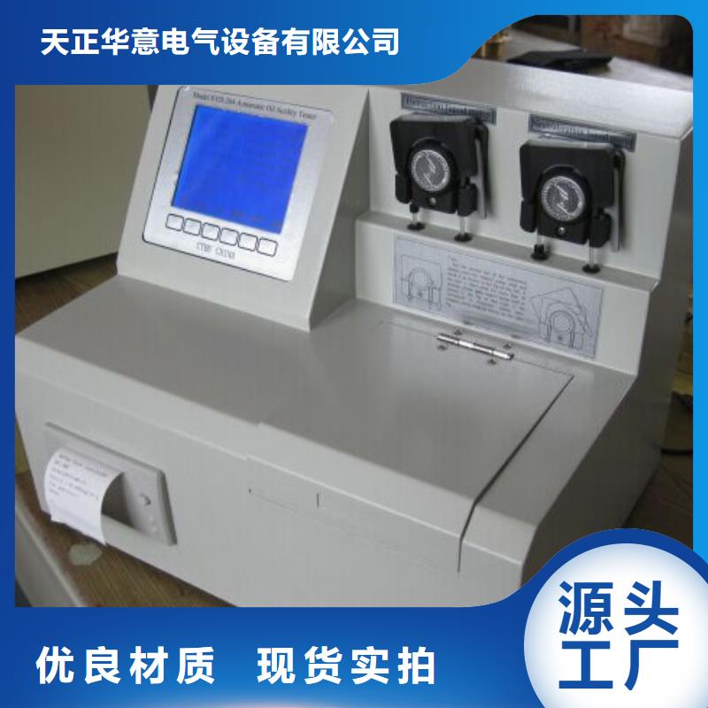 【绝缘油介电强度试验仪,三相交直流功率源自有厂家】