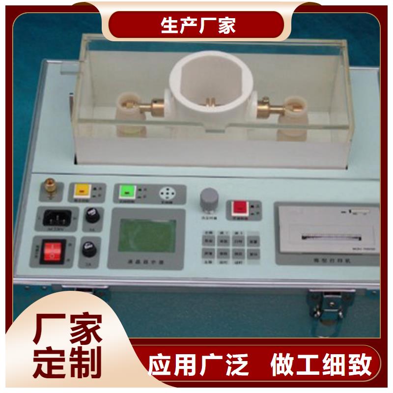 绝缘油介电强度试验仪互感器伏安特性测试仪厂家品控严格