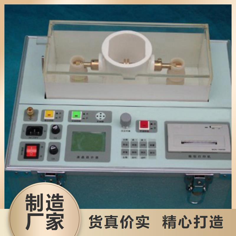 绝缘油介电强度试验仪互感器伏安特性测试仪厂家品控严格