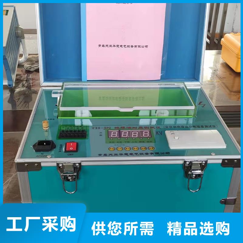 【绝缘油介电强度试验仪】,蓄电池测试仪厂家实力大