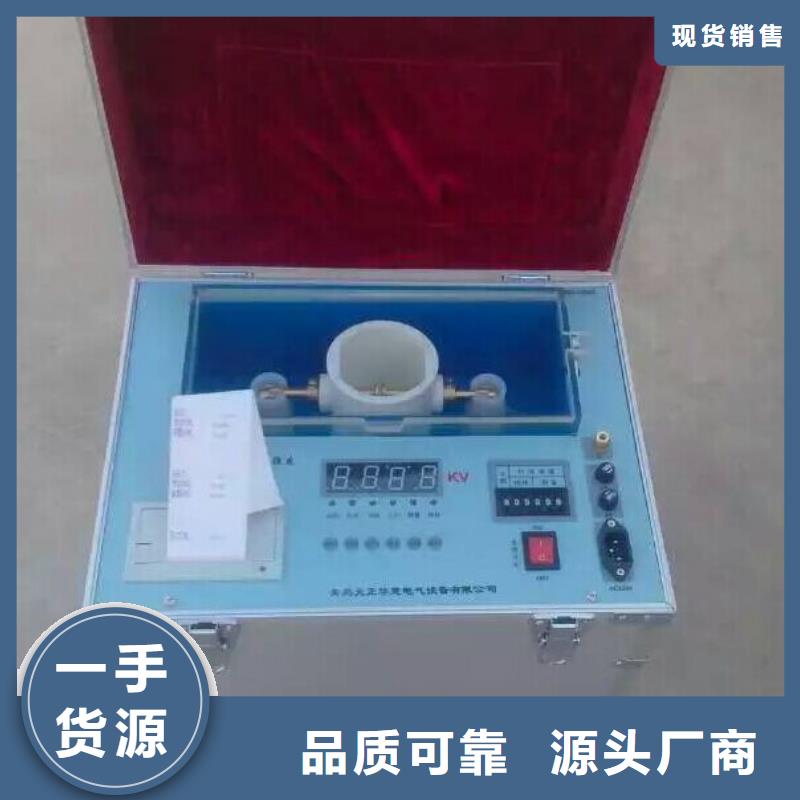 绝缘油介电强度试验仪配电终端测试仪对质量负责