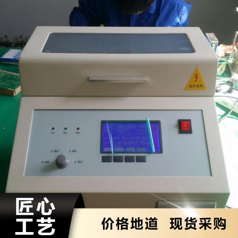 绝缘油介电强度试验仪,电力电气测试仪器实力优品
