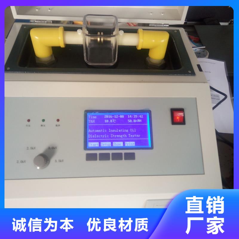 绝缘油介电强度试验仪互感器伏安特性测试仪厂家品控严格