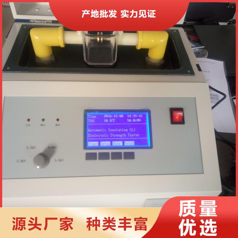 绝缘油介电强度试验仪【回路电阻测试仪】老品牌厂家