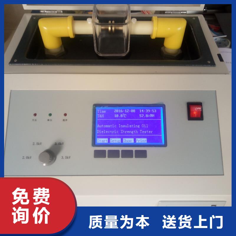 【绝缘油介电强度试验仪】高压开关特性校准装置联系厂家