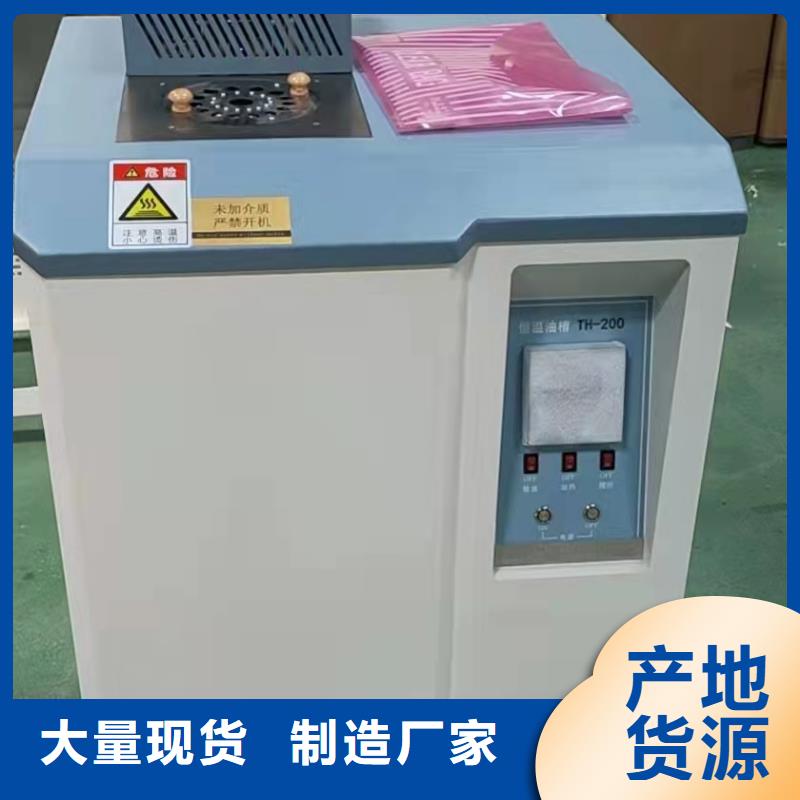 绝缘油介电强度试验仪【回路电阻测试仪】老品牌厂家