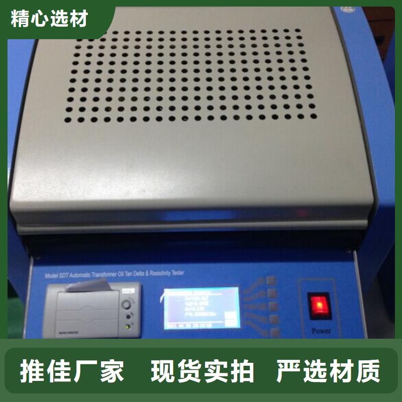 绝缘油介电强度试验仪互感器伏安特性测试仪厂家品控严格