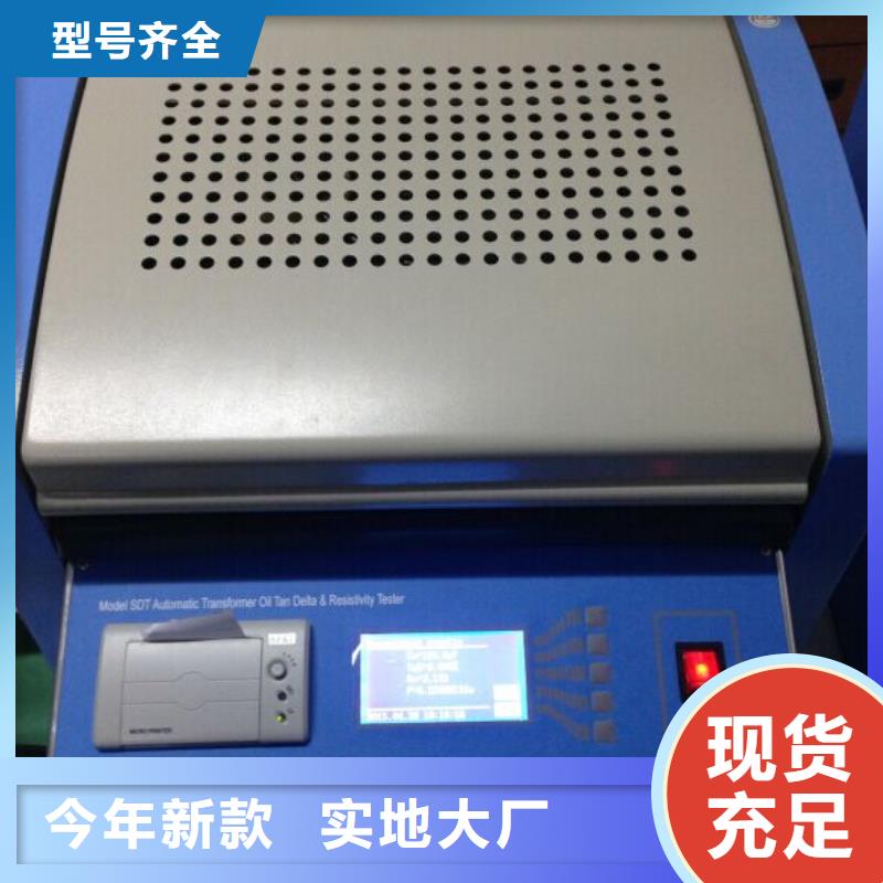 【绝缘油介电强度试验仪,三相交直流功率源自有厂家】